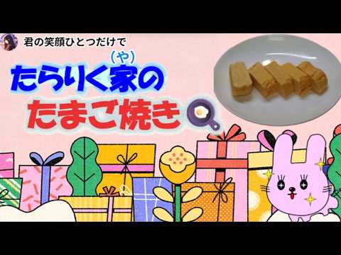 500g(20カット) 厚焼玉子 業務用 冷凍食品 たまごやき 22200 卵 卵焼 たまごやき ピンズ・ピンバッジ・缶バッジ