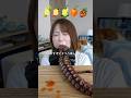 辛いスパイスで巨大タコ食べ比べしてみた🐙🔥 #octopus #spicy #asmr #shorts