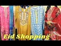 Nishat Linen Eid Collection 2021 | Eid Dresses ideas || Naila Ki Life