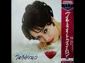 山本こうぞう「華麗なる誘惑」(布施明)ムード・テナー・サックス