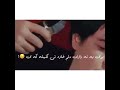 ناخۆشترین ساتەکانی ژیان