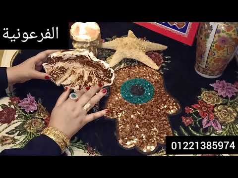 فيديو: سحر الحجر: تمائم لرجال برج الثور