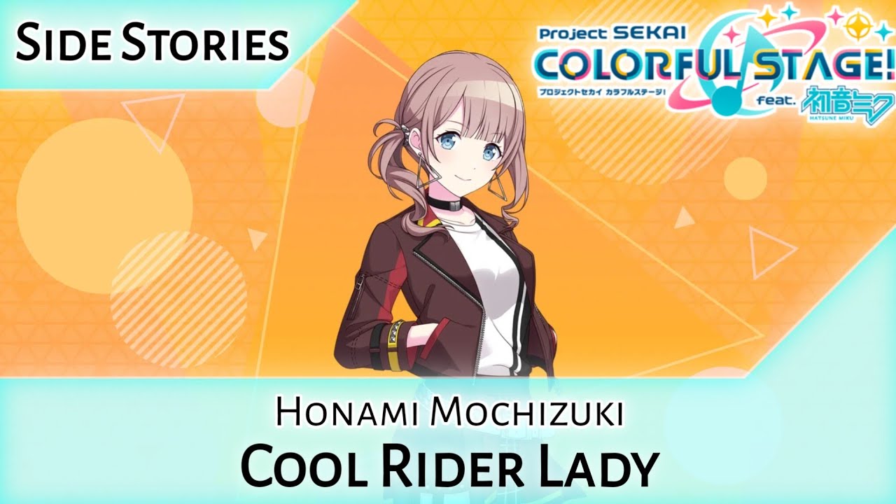 sekai様 Honami Mochizuki Side Story - Cool Rider Lady (HATSUNE MIKU