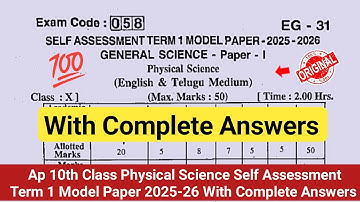 💯Ap 10th class physics Sa Term 1 model paper with answers 2025|10th class physics sa1 exam paper
