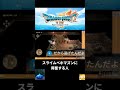 スライムベホマズンに興奮する人 #DQ7 #ドラゴンクエスト7