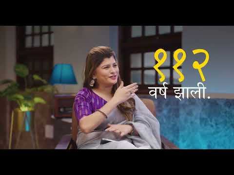 Usha Mangeshkar Exclusive Teaser | SaVaNi Music Podcast | The Mangeshkar Family | Savaniee Ravindrra