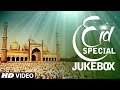 Eid Special Jukebox | Sufi Songs | Tu Na Jaane Aas Pas Hai Khuda | Best Eid Songs