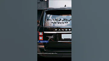 الي يلاقي في بعدنااا راحه الله يديمهااا عليه اكسبلورهاشتاقات لايك ترند 
