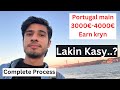 How to earn more money in portugal  portugal tvde earning sherazsubhani portugal