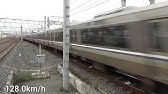 速すぎ jr西日本の新快速に乗ってきた Youtube 速すぎ jr西日本の新快速に乗ってきた Youtube