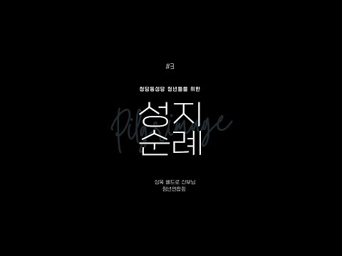 영상썸네일