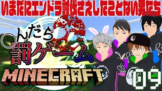 【#マイクラ統合版 】ケダマヤクラフト ~09日目~【毛玉屋】