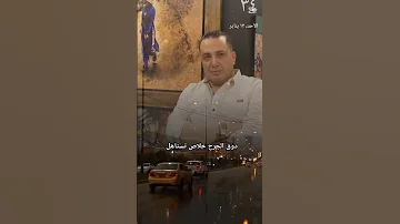 اهون عليا اعيش ف جراح ولا ان نارك تداويني 