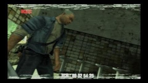 Manhunt Machete Hasty execution