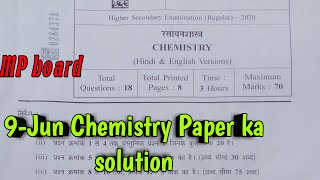 MP board Class 12th Chemistry Paper ka Solution | 9-jun-2020 Chemistry paper solution | MP board |