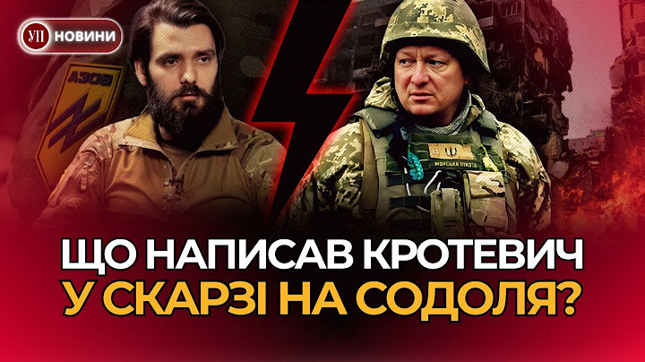"Сказав «нам кінець» і поклав слухавку". За що Содоль отримав звання «Герой України»? | УП LIVE