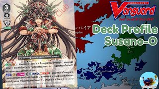 Deck Profile 368 เทพสงครามพิชิตสวรรค์ ซูซาโนะโอะ V-BT 08 (Standard)(VFight)