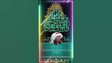 [سورة الأنبياء - آية  : ٨٣]