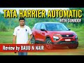 Tata Harrier With Automatic transmission and Sunroof I Review by Baiju N Nair