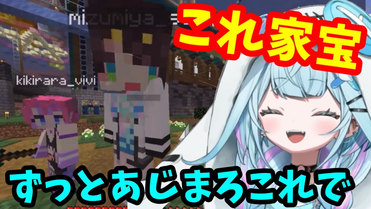 あじまるショップにテンションが上がり あじまる枢ちゃん【ホロライブ切り抜き/響咲 リオナ/虎金妃笑虎  /水宮枢/輪堂千速/綺々羅々ヴィヴィ】