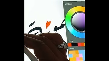 Arabic calligraphy on procreate. #art #arabiccalligraphy #islamicvideo #islamicart