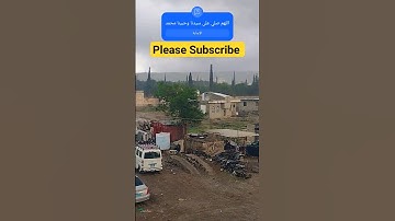 كُلَّمَا دَخَلَ عَلَيْهَا زَكَرِيَّا الْمِحْرَابَ ( قرآن كريم بصوت الشيخ محمد الفقيه)