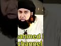 Waldain Ko Swab Punchny Ka Tariq A By Dr Hamid Shafi Waldain Ko Swab Punchny Ka Tariq A By Dr Hamid Shafi