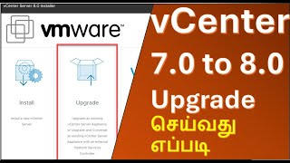 VMware VCSA vCenter 7.0 to 8.0 Upgrade | Full Configuration | vCenter 8.0 Upgrade செய்வது எப்படி