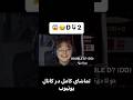 مینی چت انگلیسی دابل دیکهههه  