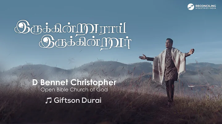 IRUKKINDRAVARAAI IRUKKINDRAVAR 4K | D. Bennet Chri...