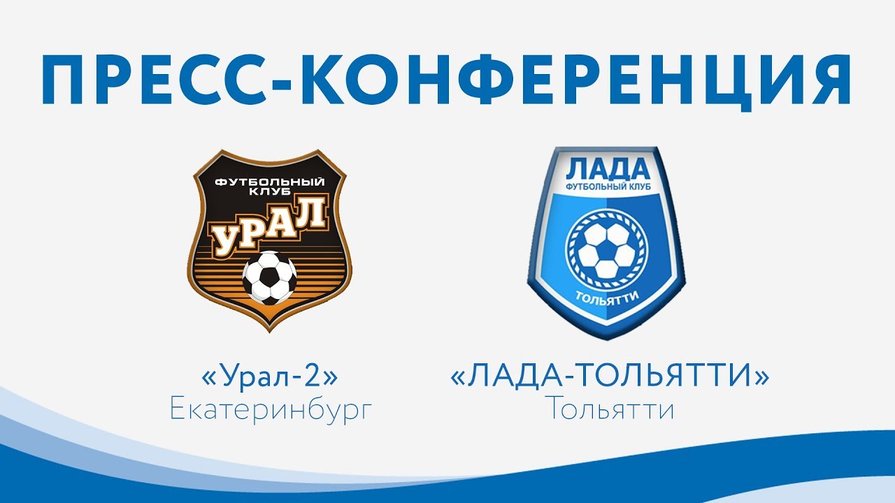 Лада пресс тольятти