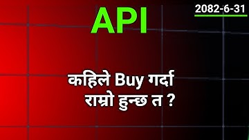 API Stock(share) Analysis | share market in nepal | nepse analysis today |sharemarket news latest