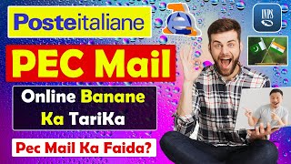 Pec Mail Banane Ka Tarika - Online Apply Pec Email in Punjabi - Poste Elettronica Certificata Online