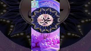 অগো রহিম রহমান islamicvideo islamicprophet jumma rasulullahﷺ nabimuhammad shortvideo rasul