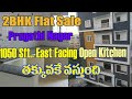 Pragathi Nagar 2 Bhk Flat Sale || Low Budget Flats in Pragathi Nagar || ...