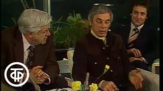 Александр Зацепин в передаче Александр Зацепин в передаче
