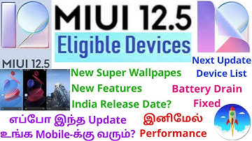 MIUI 12.5 Update Release Date In India | MIUI 12.5 Update Release Device List | Tamil
