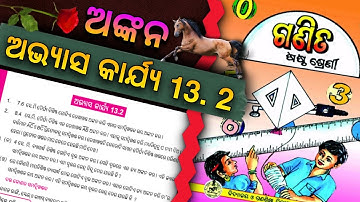 Odia Medium Class 6 Math || Exercise 13.2 Solution || Class 6 Chapter 13 || SRD High School Classes