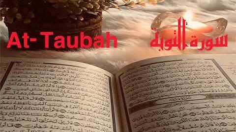 الشيخ أحمد محمد طاهر سورة التوبة Sheikh Ahmed Mohamed Taher |Surah   At-Taubah