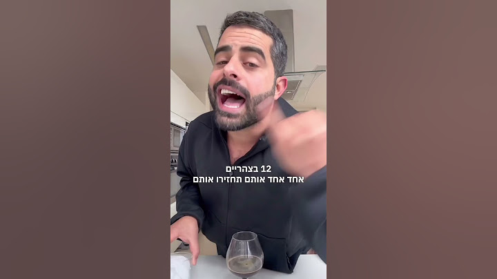 שיתחילו לרקוד עם הפחד 😘🎢🇮🇱