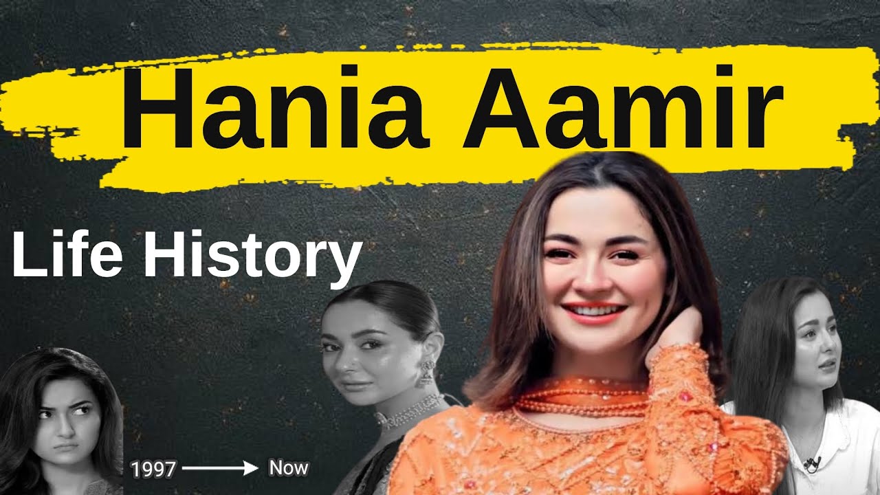 Hania Aamir biography in Urdu| hania amir biography - YouTube