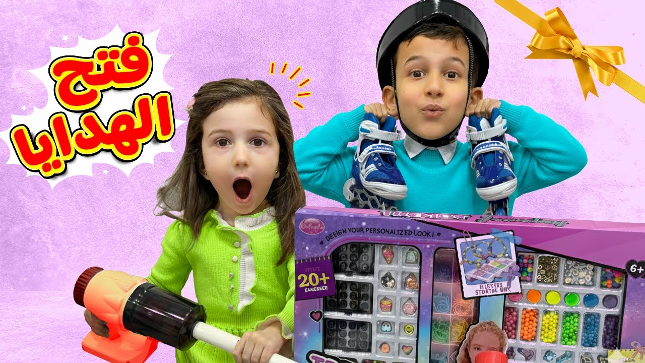 ردة فعل فارس وفرح على فتح هدايا ميلاد فرح 🥳 طاروا من الفرحة