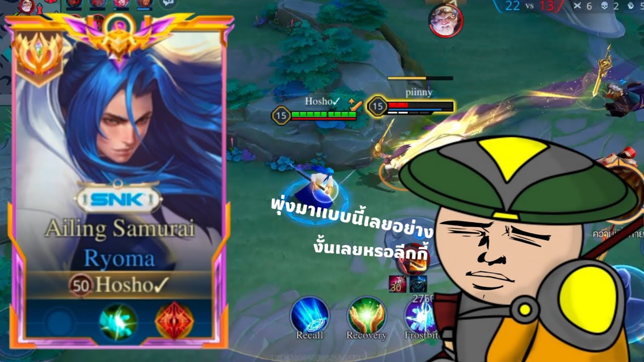 RoV : เหมือนเกมจะนำเเต่เกมตามเเต่กลับมาได้#rov #rovthailand 