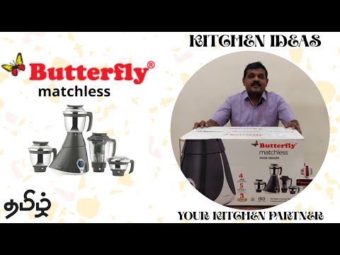 Butterfly Mixer Grinder | Matchless 4 Jar | Unboxing & Review