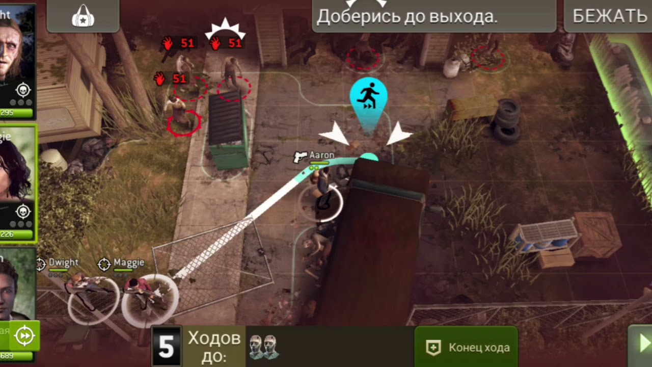 Nightmare distance #5 map 20