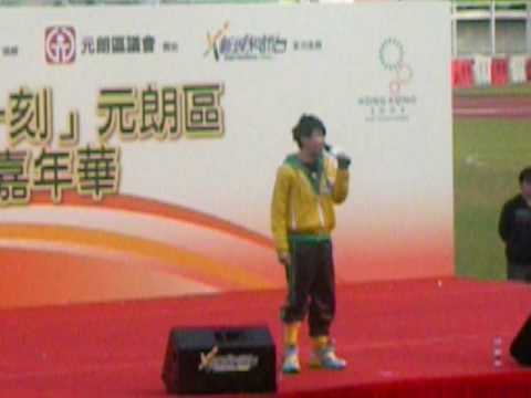 狄易達 - 一天一粒糖 @ 元朗大球場