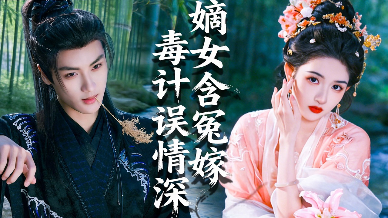 Врач-переродилась, подставлена; принц бросил меня, я не могу оправдаться!