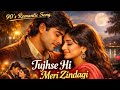 💔 Tujhse Hi Meri Zindagi | 90’s Old Hindi Romantic Song | Heart Touching Melody