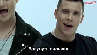 M BAND — Она Вернётся vs Сыендук СЛОВОБЛУД