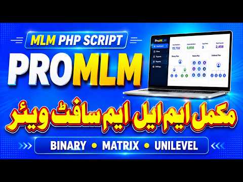 Custom MLM Script – Complete M L M PHP Website Software | Binary, Matrix & Unilevel